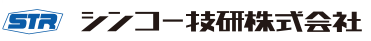 シンコー技研